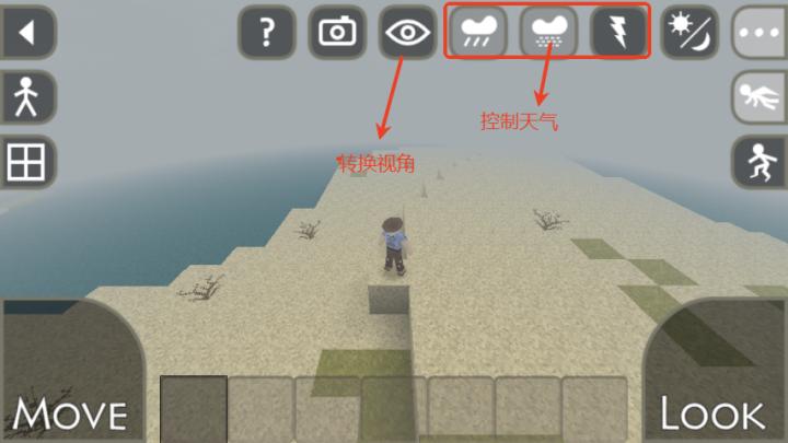 生存战争2_动作冒险_第7张_沃德下载站 生存战争2_https://www.wordpress6.com_动作冒险_第7张