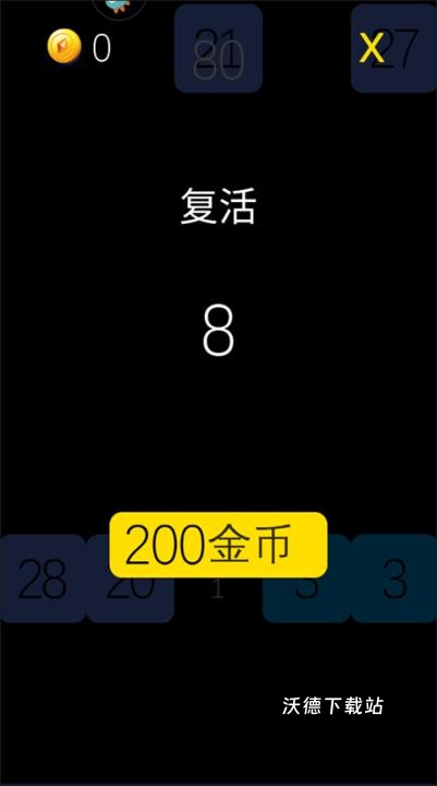 物理弹珠_休闲益智_第3张_沃德下载站 物理弹珠_https://www.wordpress6.com_休闲益智_第3张