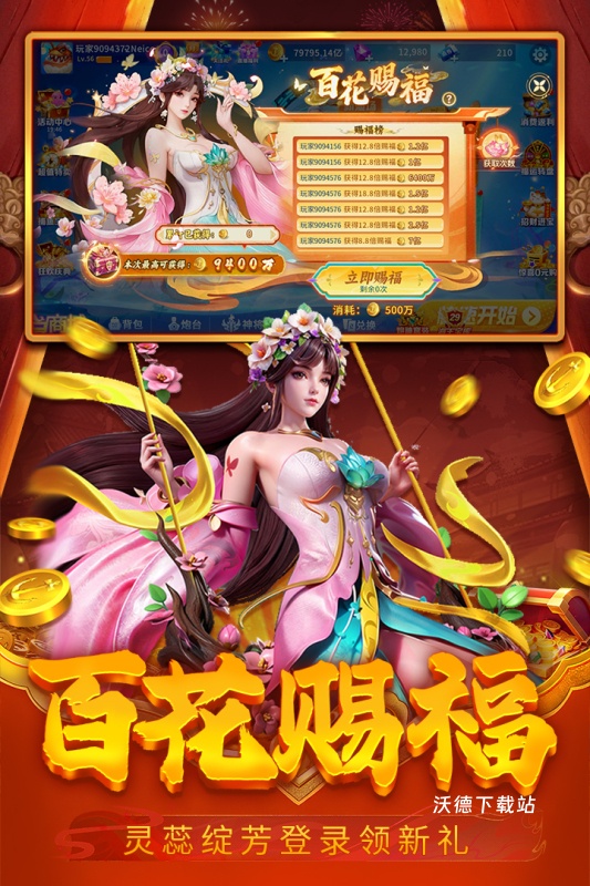 贝贝捕鱼_https://www.wordpress6.com_休闲益智_第1张