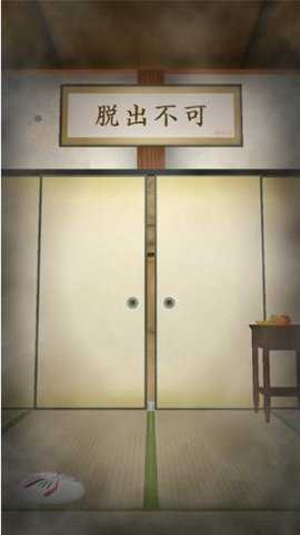 逃脱游戏名单_休闲益智_第1张_沃德下载站 逃脱游戏名单_https://www.wordpress6.com_休闲益智_第1张