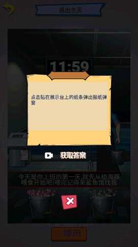 怪谈实录_休闲益智_第1张_沃德下载站 怪谈实录_https://www.wordpress6.com_休闲益智_第1张