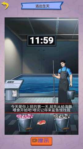 怪谈实录_休闲益智_第3张_沃德下载站 怪谈实录_https://www.wordpress6.com_休闲益智_第3张