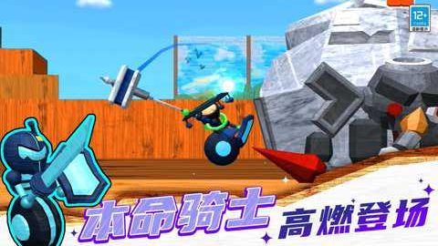 木工传奇_https://www.wordpress6.com_模拟经营_第2张
