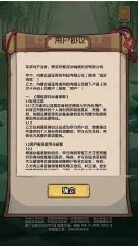 消灭不开心_休闲益智_第3张_沃德下载站 消灭不开心_https://www.wordpress6.com_休闲益智_第3张