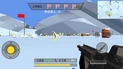 荒野求生大乱斗_飞行射击_第3张_沃德下载站 荒野求生大乱斗_https://www.wordpress6.com_飞行射击_第3张