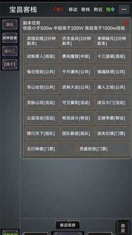 万般虚妄_角色扮演_第3张_沃德下载站 万般虚妄_https://www.wordpress6.com_角色扮演_第3张