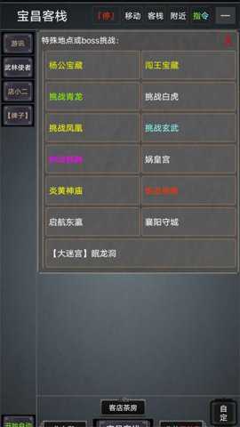 万般虚妄_角色扮演_第1张_沃德下载站 万般虚妄_https://www.wordpress6.com_角色扮演_第1张