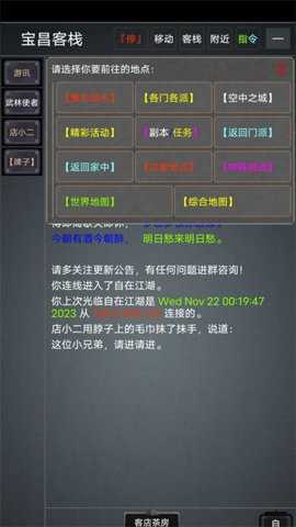 万般虚妄_角色扮演_第2张_沃德下载站 万般虚妄_https://www.wordpress6.com_角色扮演_第2张