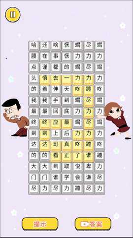 热梗文艺复兴_休闲益智_第1张_沃德下载站 热梗文艺复兴_https://www.wordpress6.com_休闲益智_第1张