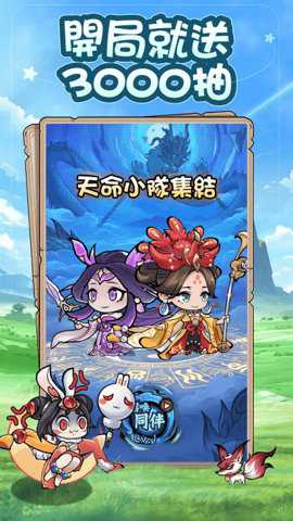开局一只猴_休闲益智_第2张_沃德下载站 开局一只猴_https://www.wordpress6.com_休闲益智_第2张