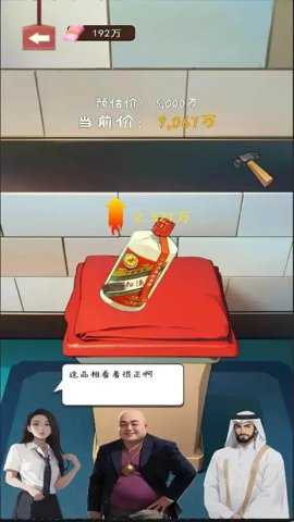 绝对废柴_休闲益智_第1张_沃德下载站 绝对废柴_https://www.wordpress6.com_休闲益智_第1张