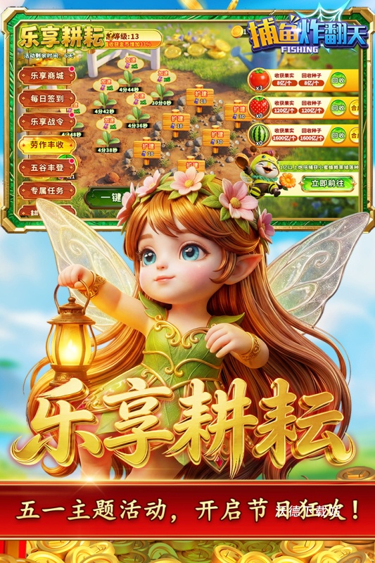 捕鱼炸翻天_休闲益智_第1张_沃德下载站 捕鱼炸翻天_https://www.wordpress6.com_休闲益智_第1张