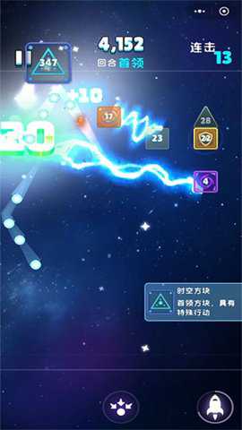 弹球物语_https://www.wordpress6.com_休闲益智_第3张
