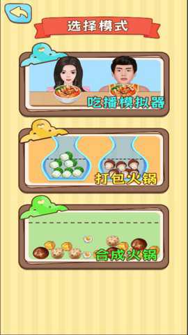 请公主用餐_模拟经营_第2张_沃德下载站 请公主用餐_https://www.wordpress6.com_模拟经营_第2张