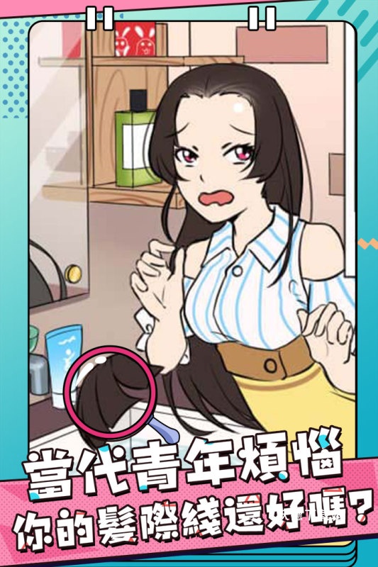 反差萌小姐_角色扮演_第2张_沃德下载站 反差萌小姐_https://www.wordpress6.com_角色扮演_第2张
