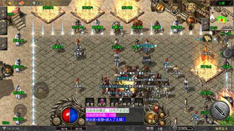 1.80大秦战神_角色扮演_第2张_沃德下载站 1.80大秦战神_https://www.wordpress6.com_角色扮演_第2张