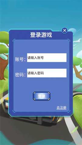 开不出去_休闲益智_第2张_沃德下载站 开不出去_https://www.wordpress6.com_休闲益智_第2张