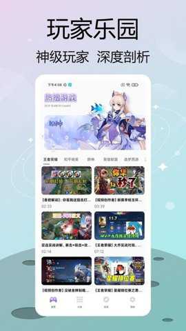 菜鸡乐园_休闲益智_第2张_沃德下载站 菜鸡乐园_https://www.wordpress6.com_休闲益智_第2张