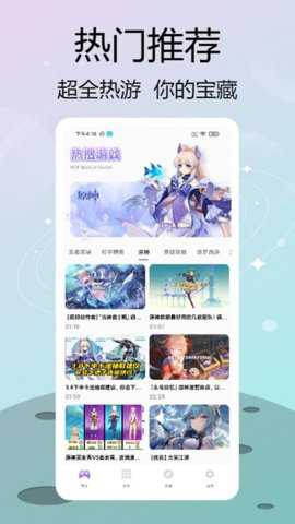 菜鸡乐园_休闲益智_第3张_沃德下载站 菜鸡乐园_https://www.wordpress6.com_休闲益智_第3张