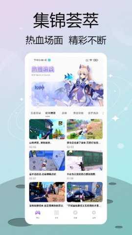 菜鸡乐园_休闲益智_第1张_沃德下载站 菜鸡乐园_https://www.wordpress6.com_休闲益智_第1张