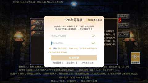 未央名剑专属神器_角色扮演_第3张_沃德下载站 未央名剑专属神器_https://www.wordpress6.com_角色扮演_第3张
