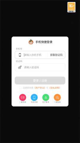 冒险旅团online_角色扮演_第1张_沃德下载站 冒险旅团online_https://www.wordpress6.com_角色扮演_第1张