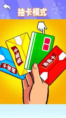 拍卡高手_休闲益智_第1张_沃德下载站 拍卡高手_https://www.wordpress6.com_休闲益智_第1张