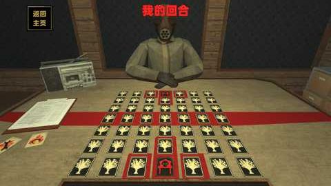 惊悚怪谈_休闲益智_第3张_沃德下载站 惊悚怪谈_https://www.wordpress6.com_休闲益智_第3张