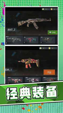 3D荒野枪神_飞行射击_第1张_沃德下载站 3D荒野枪神_https://www.wordpress6.com_飞行射击_第1张