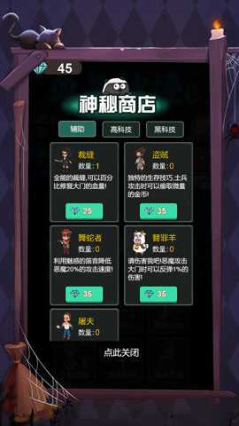 迷宫大冒险_休闲益智_第3张_沃德下载站 迷宫大冒险_https://www.wordpress6.com_休闲益智_第3张