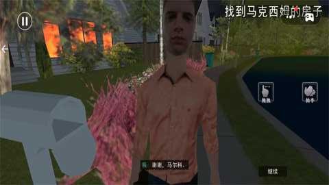 灵异的恐怖故事_休闲益智_第3张_沃德下载站 灵异的恐怖故事_https://www.wordpress6.com_休闲益智_第3张