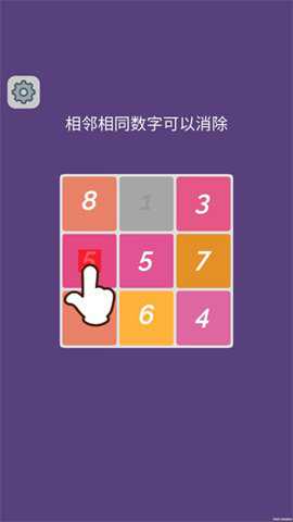 合二为十_https://www.wordpress6.com_休闲益智_第1张
