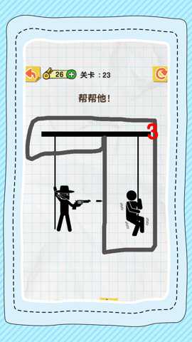 一笔画连线_https://www.wordpress6.com_休闲益智_第1张