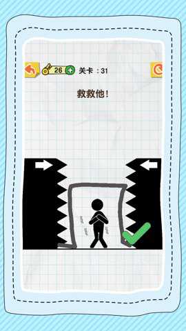 一笔画连线_https://www.wordpress6.com_休闲益智_第3张