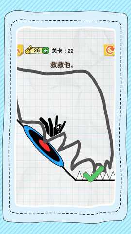 一笔画连线_https://www.wordpress6.com_休闲益智_第2张