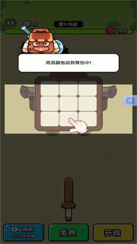 你包里没数吗_https://www.wordpress6.com_休闲益智_第2张