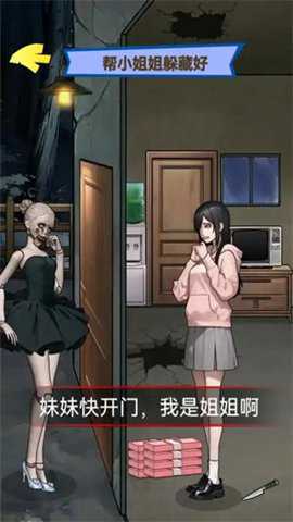 脑壳要爆炸_休闲益智_第2张_沃德下载站 脑壳要爆炸_https://www.wordpress6.com_休闲益智_第2张