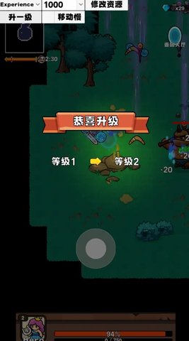 武器大师生存_飞行射击_第3张_沃德下载站 武器大师生存_https://www.wordpress6.com_飞行射击_第3张