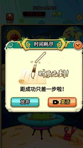 甜点派对_休闲益智_第2张_沃德下载站 甜点派对_https://www.wordpress6.com_休闲益智_第2张
