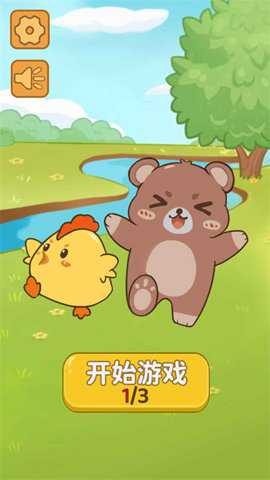 顽皮熊_休闲益智_第1张_沃德下载站 顽皮熊_https://www.wordpress6.com_休闲益智_第1张
