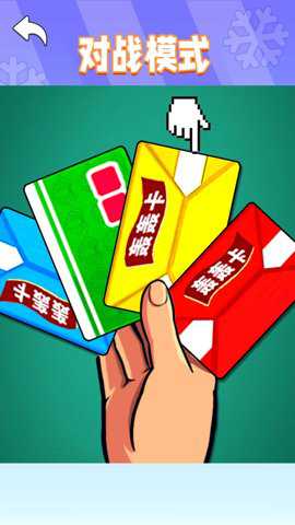 盲盒抽卡片_休闲益智_第3张_沃德下载站 盲盒抽卡片_https://www.wordpress6.com_休闲益智_第3张