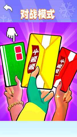 盲盒抽卡片_休闲益智_第2张_沃德下载站 盲盒抽卡片_https://www.wordpress6.com_休闲益智_第2张