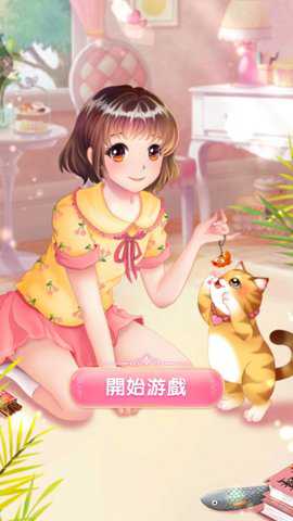 萌猫成长记红包版_休闲益智_第3张_沃德下载站 萌猫成长记红包版_https://www.wordpress6.com_休闲益智_第3张