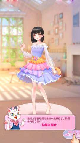 萌猫成长记红包版_休闲益智_第2张_沃德下载站 萌猫成长记红包版_https://www.wordpress6.com_休闲益智_第2张