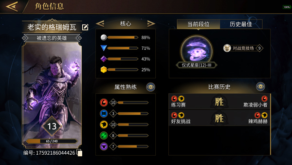 上古卷轴传奇折扣版_策略卡牌_第3张_沃德下载站 上古卷轴传奇折扣版_https://www.wordpress6.com_策略卡牌_第3张