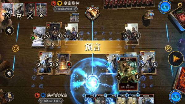 上古卷轴传奇折扣版_策略卡牌_第2张_沃德下载站 上古卷轴传奇折扣版_https://www.wordpress6.com_策略卡牌_第2张