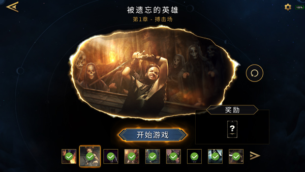 上古卷轴传奇折扣版_策略卡牌_第4张_沃德下载站 上古卷轴传奇折扣版_https://www.wordpress6.com_策略卡牌_第4张