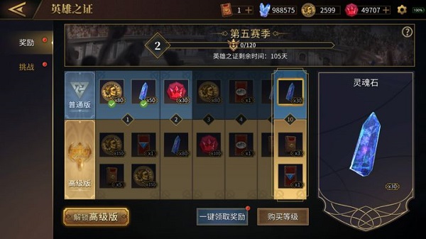 上古卷轴传奇折扣版_策略卡牌_第7张_沃德下载站 上古卷轴传奇折扣版_https://www.wordpress6.com_策略卡牌_第7张