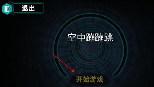 空中蹦蹦跳_休闲益智_第1张_沃德下载站 空中蹦蹦跳_https://www.wordpress6.com_休闲益智_第1张