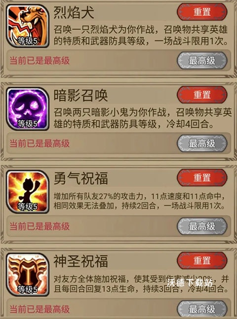 奇境小镇_https://www.wordpress6.com_角色扮演_第2张